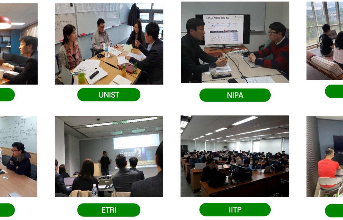 오픈소스 거버넌스 컨설팅