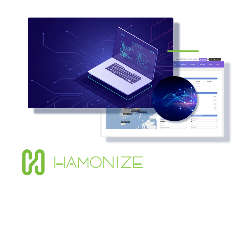 하모나이즈